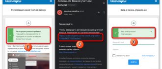 Как из Инстаграмма поделиться ВКонтакте-3