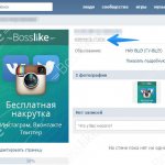 How to change VKontakte status