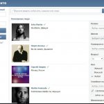 Как найти человека ВКонтакте: поиск людей в ВК по имени, фамилии и без регистрации