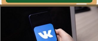 how to make a complaint on VKontakte
