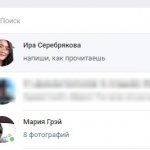 Как оставить сообщение непрочитанным в ВК