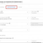 как отключить лайки на видео в ютубе