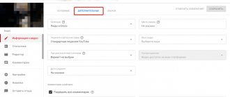 how to disable likes on youtube videos