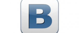 how to disable VKontakte security check