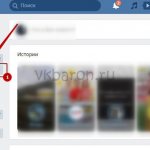 Как отписаться от всех групп сразу в ВК