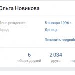 Как отправить подарки друзьям в ВК