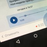 как отправлять голосовые сообщения в вк через компьютер