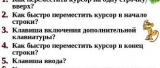 Как переместить курсор на следующую строку?