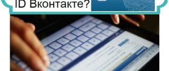как по id в вк узнать местоположение