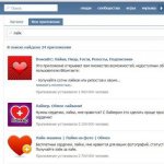 как получить много лайков в вк