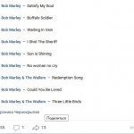 как посмотреть кто репостнул запись в вк на телефоне