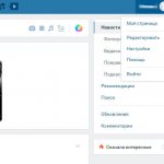 как посмотреть пароль вк