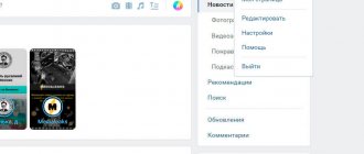 как посмотреть пароль вк