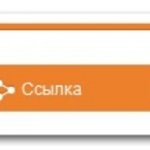 How to set status in Odnoklassniki