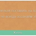 How to correctly and effectively invite people to the Vkontakte group