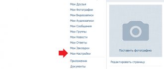 How to link a number to a VK page