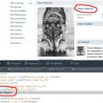 Как разыграть парня по переписке
