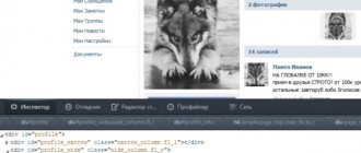 Как разыграть парня по переписке