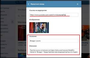 Как с ютуба добавить видео в вк на стену, в видеозаписи или в группу с компьютера и телефона?