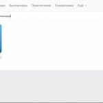 How to make a trap website. How to make a contact trap. VKontakte guest trap 