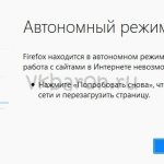 How to use VK without internet on Android