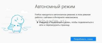 Как сидеть ВК без интернета на Андроид
