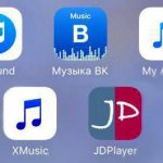 как скачивать музыку из вк на айфон