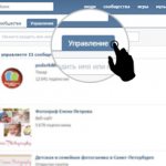 Как скрыть админа в группе в вк