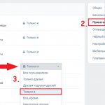 Как скрыть видеозаписи в ВК от всех: подробная инструкция
