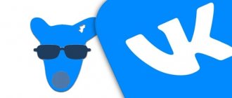 Как скрывать и просматривать скрытых друзей Вконтакте?