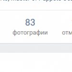 how to view subscribers and subscriptions via PC