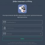 How to become invisible on VK