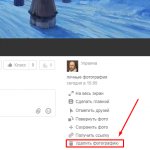 How to delete a photo
