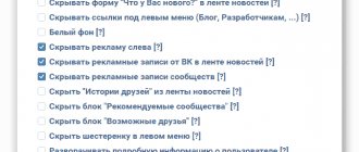 how to delete VK message history