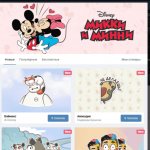 how to remove unnecessary stickers on VK