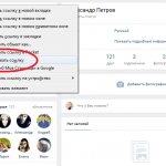 Как узнать дату создания своей страницы Вконтакте