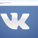 How to find out the VKontakte id - yours, someone else’s (another person) or a group