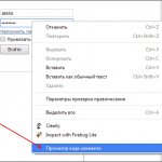 Как узнать пароль под звездочками в Google Chrome