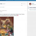 How to find a post by date in a VK group