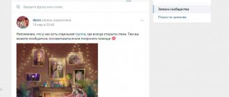 How to find a post by date in a VK group