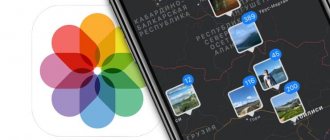 Как в iOS 13 удалить данные о местоположении из фотографий и видео, чтобы сохранить ваше местонахождение в тайне