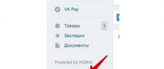 Как восстановить удаленную запись на стене вк