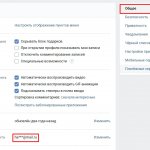 Как восстановить удаленные сообщения в ВК: я нашел метод