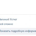 как выглядит сп