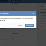 как заблокировать свою страницу в вк навсегда