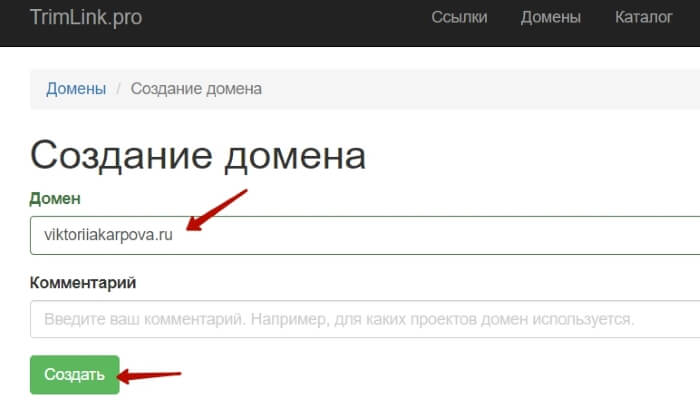 Hdrezka некорректный url. Что такое URL заблокированного домена. Зачем скрывать партнерские ссылки. Как маскировать ссылки в ВК.