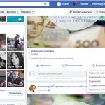 Кнопка поделиться сразу под публикацией