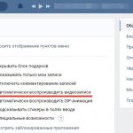 код ошибки 4 при загрузке видео в вк