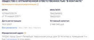 кому принадлежит вк