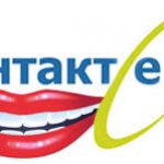 Контактное общение